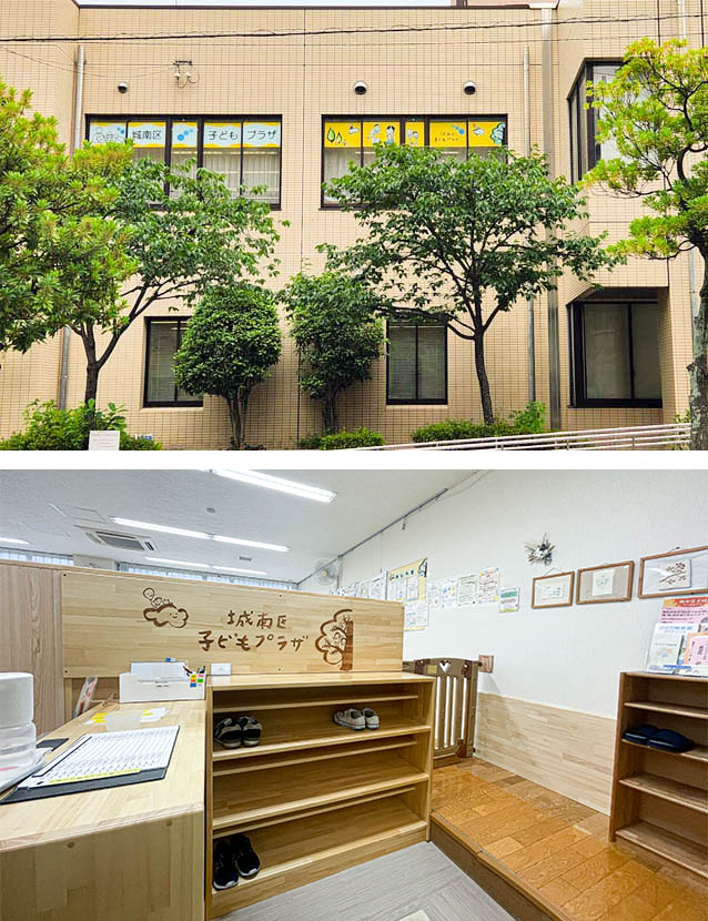 城南区役所(別館)の外観写真